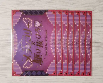 앙스타 가사 카드 에스프리 Special for princess! 7장