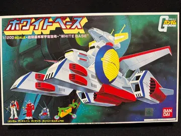 건담 화이트베이스 1/1200 건담 프라모델