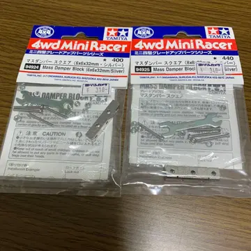 미니 사륜구동 매스 댐퍼 스퀘어 실버