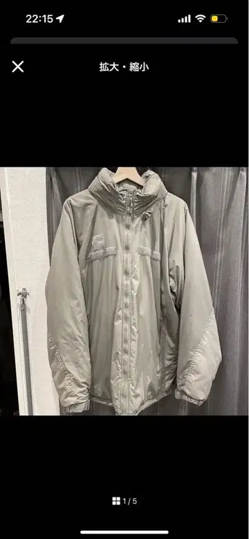 레벨 7 해피 수트 ECWCS GENIII M Regular