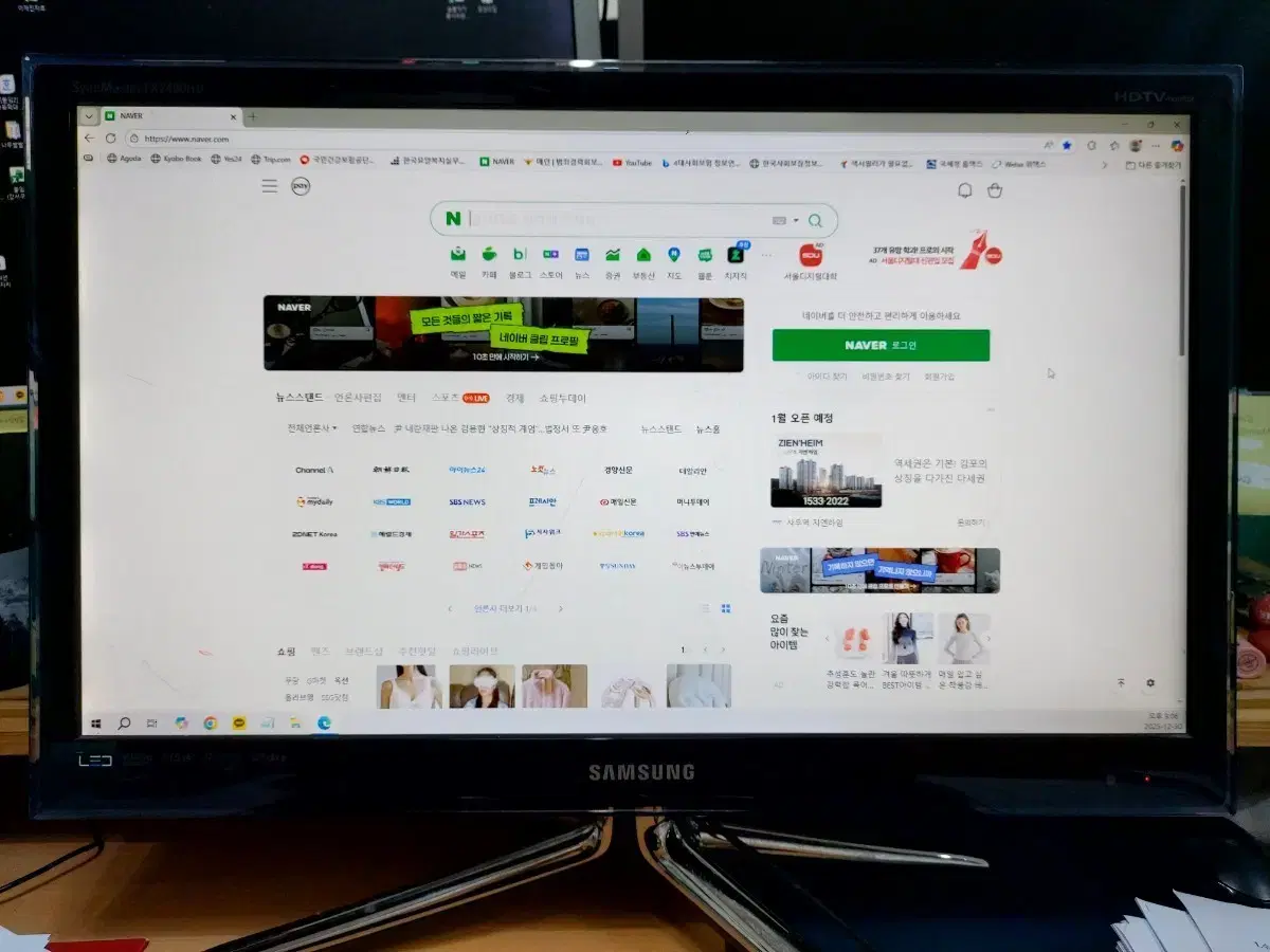 한성 울트론 2457c 24인치 모니터 | 브랜드 중고거래 플랫폼, 번개장터