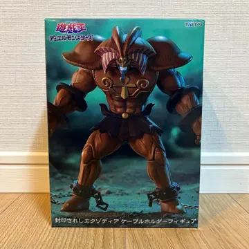 유희왕 듀얼몬스터즈 봉인된 엑조디아 케이블 홀더