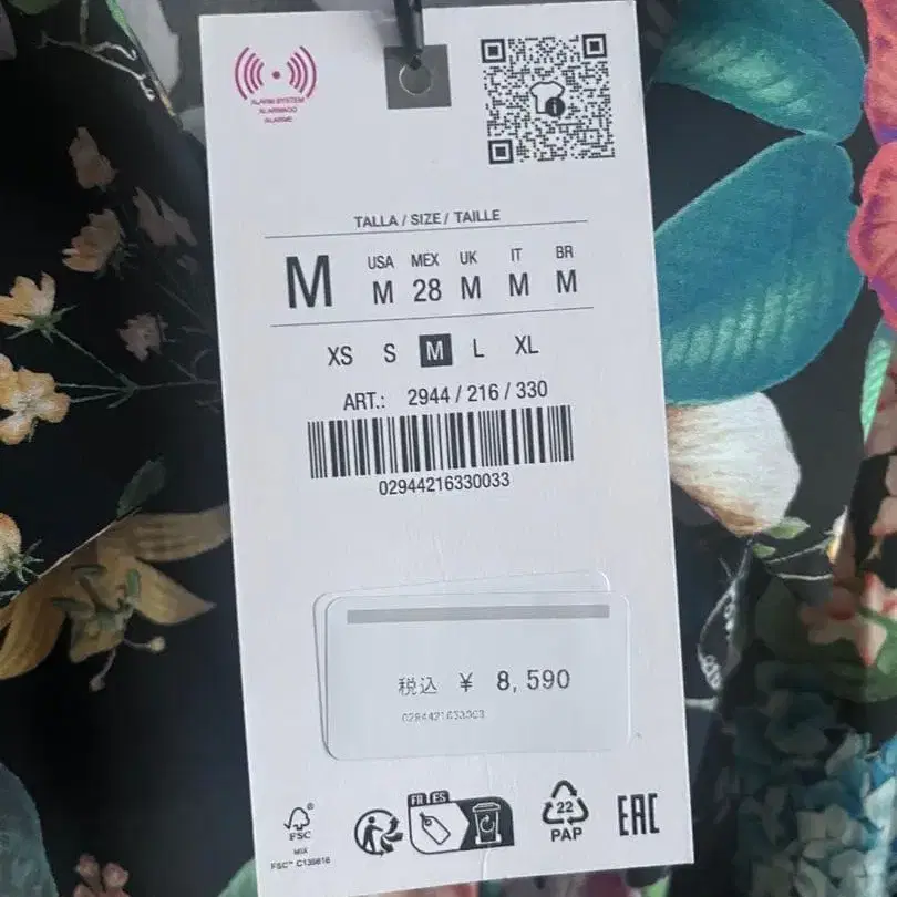 5번째 상품 이미지