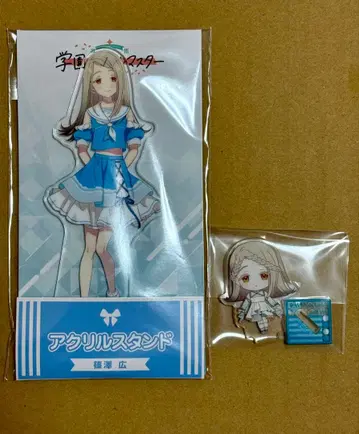 학원 마스터 후지사와 히로 아크릴 스탠드 세트