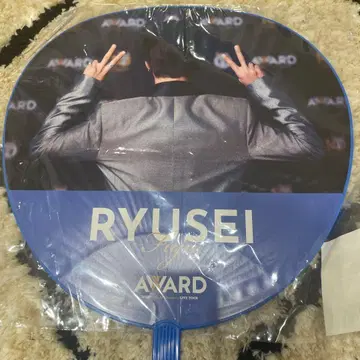 WEST 후지이 류세이 부채