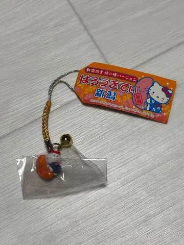 지역 한정 키티 니가타 한정판 감 씨앗