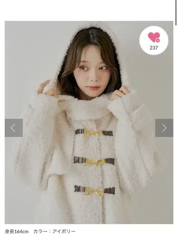 Chico 후드 부착 아이보리 플리스 자켓