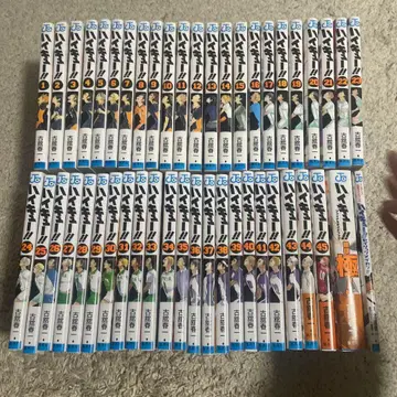 하이큐!! 전권 외