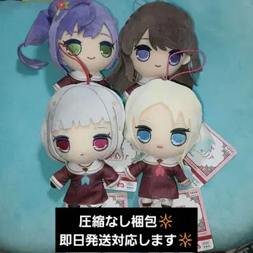러브 라이브! 하스노소라 여학원 큐루마루 봉제 인형 4체 세트
