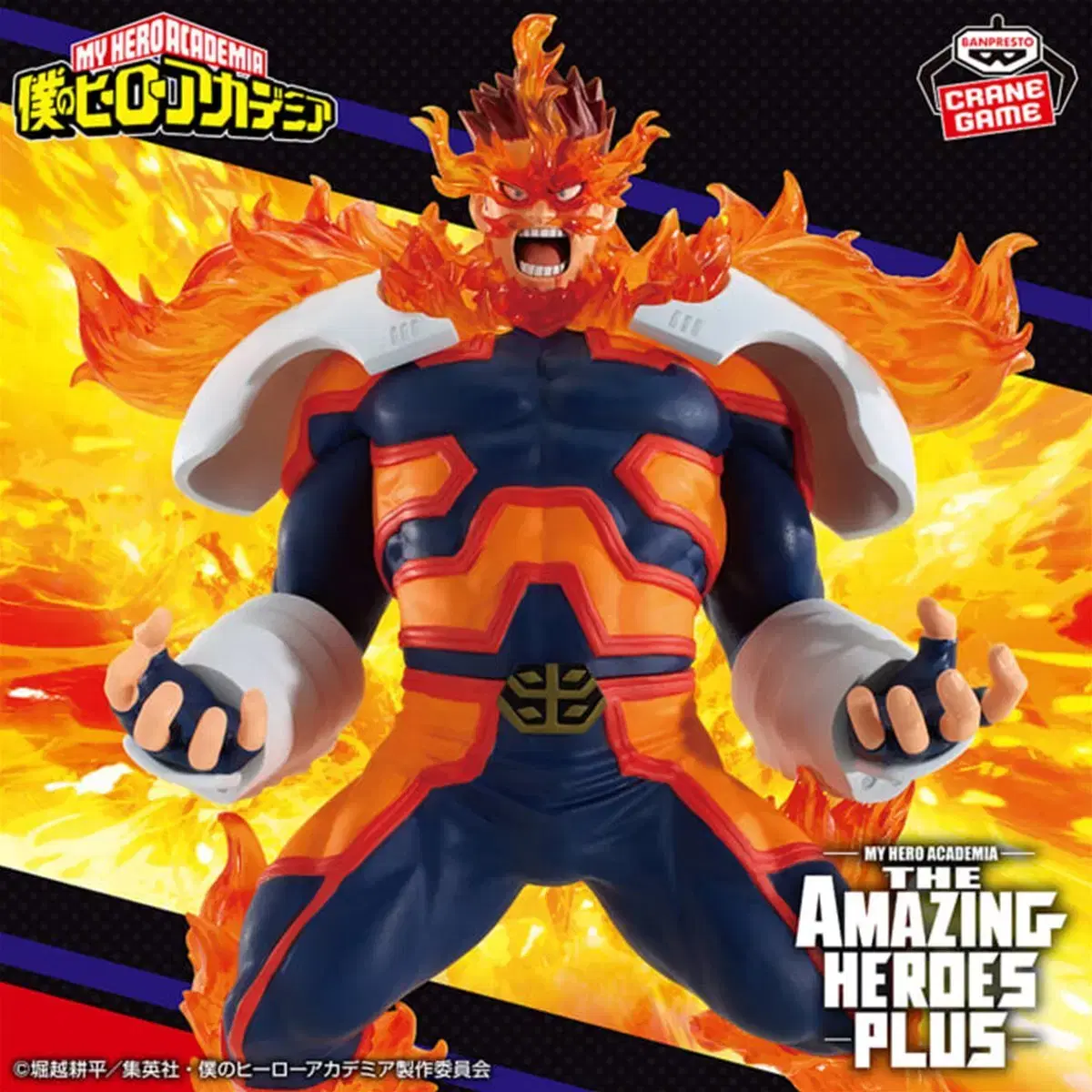 Figurine Banpresto My Hero Academia The Amazing Heroes Dx Nejire Hado 15cm W124 Arrivage Juin 2025 4983164286816
