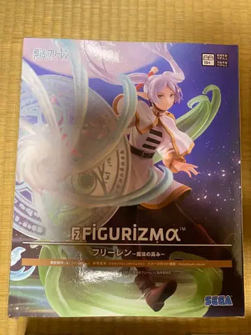 FIGURIZMA 프리렌 -마법의 높은 곳-