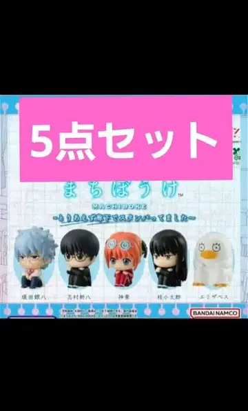 긴파치 선생님 가챠가챠 기다림 엘리자베스 신파치 러버 스트랩 카구라