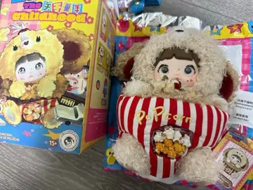 Nommi 신상 어린 시절 유년기 팝콘 강아지 봉제 인형