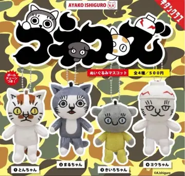 코네코즈 봉제 인형 마스코트 전 4종 컴플리트 세트