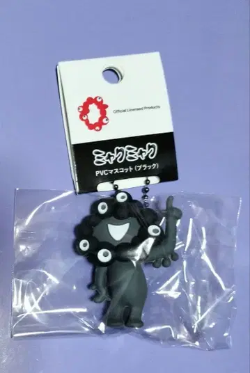 미야쿠미야쿠 PVC 마스코트 블랙 미개봉 새상품