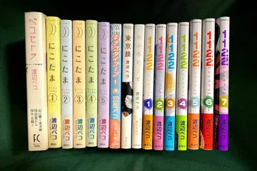 와타나베 페코 16권 세트