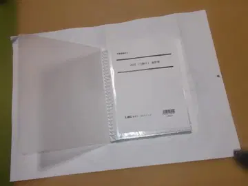 부동산 감정사 시험 이렇게 써라! 회계학 2026년판