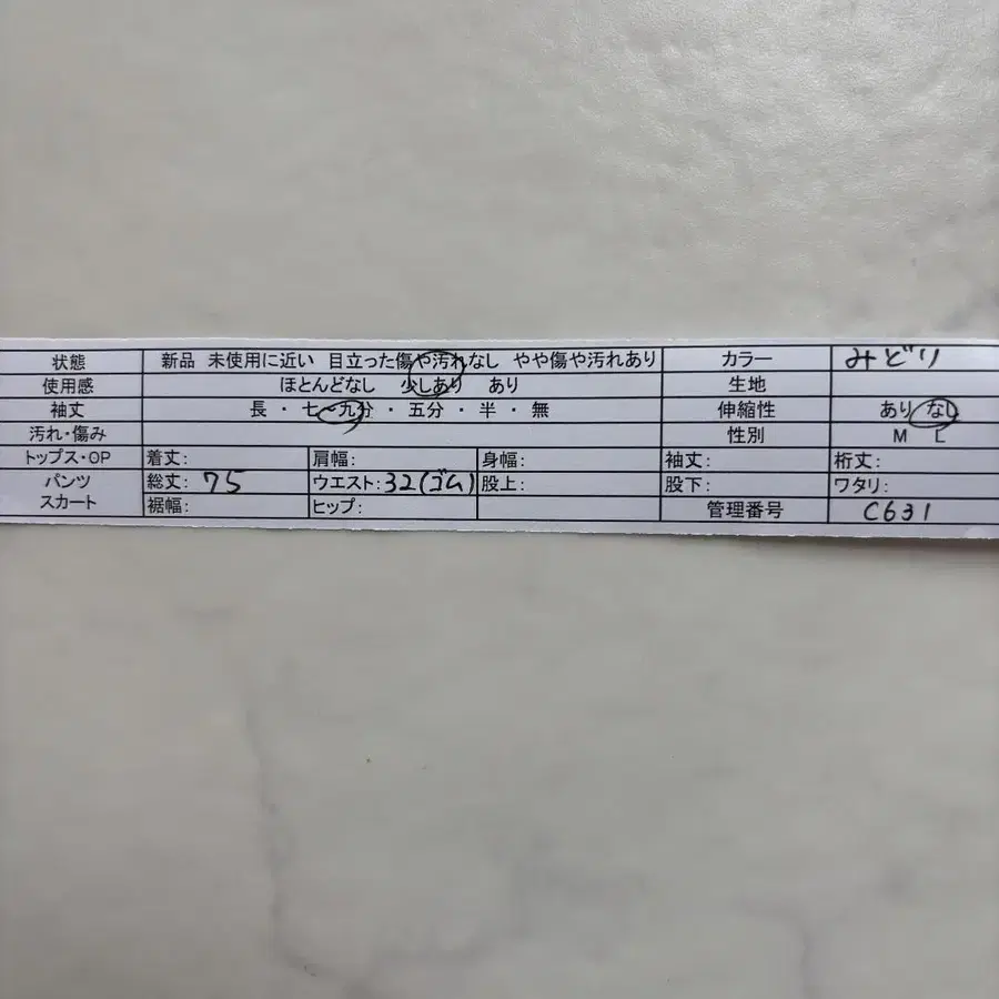 10번째 상품 이미지