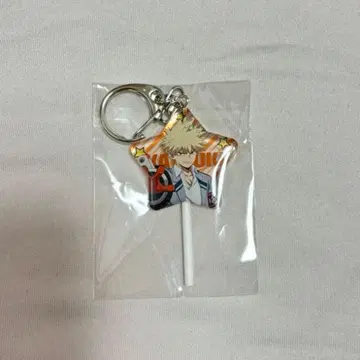 히로아카 캔디풍 키링 바쿠고 카츠키 오픈 스쿨 아크릴 키링