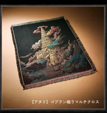 미세스 BABEL no TOH 당첨 멀티 크로스