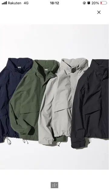 UNIQLO 나일론 자켓 M 블랙