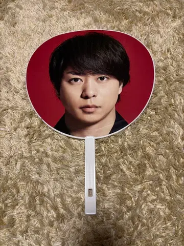 아라시 사쿠라이 쇼 부채 빨간색