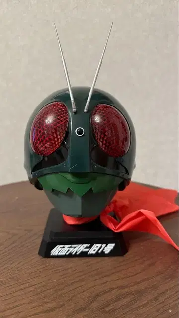 가면라이더 사쿠라지마 1호 마스크 프라이스 경품