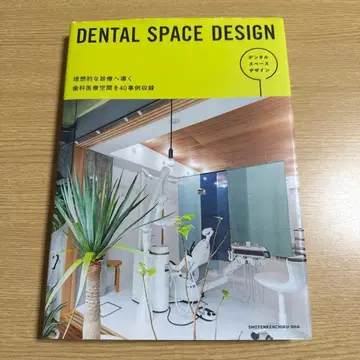 DENTAL SPACE DESIGN