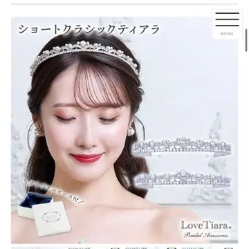 love 티아라 티아라