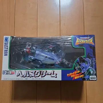 비스트 워즈 헬스크림 미개봉품