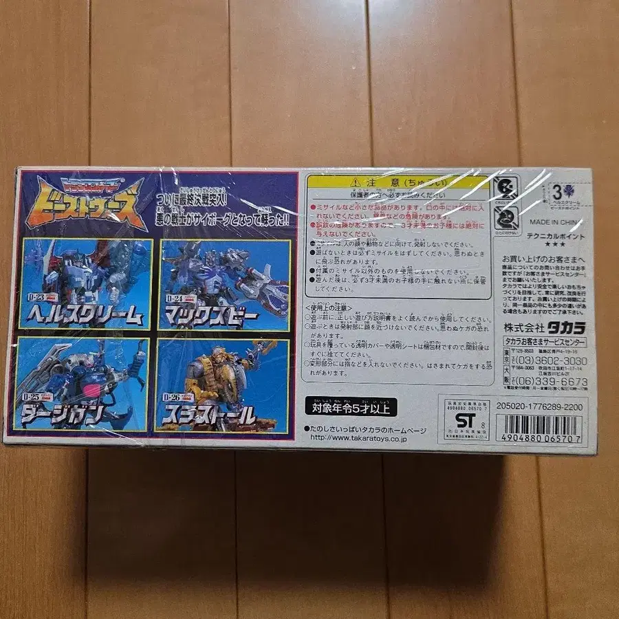 3번째 상품 이미지