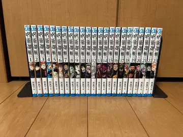 주술회전 23권 세트