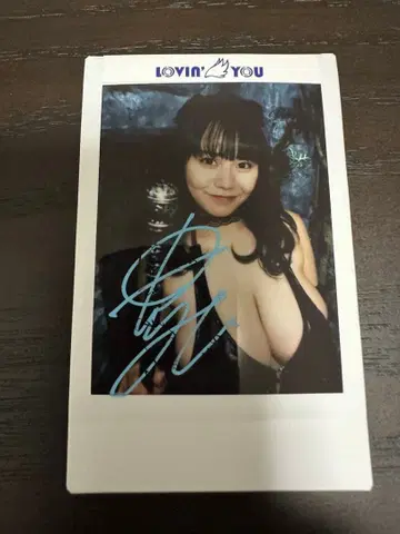 Lovin' you Trifille Vol.07 타노 유우 폴라로이드