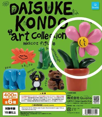 Daisuke Kondo 아트 컬렉션 hana x 4개