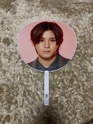 Hey!Say!JUMP 야마다 료스케 부채
