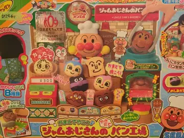 호빵맨 잼 아저씨의 빵 공장