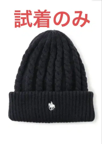 [시착만 한 상품] JAYRO POLO BCS 케이블 니트 와치 네이비