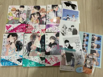 우리들의 좋아함은 나눌 수 없어 1-6권 전권 초판