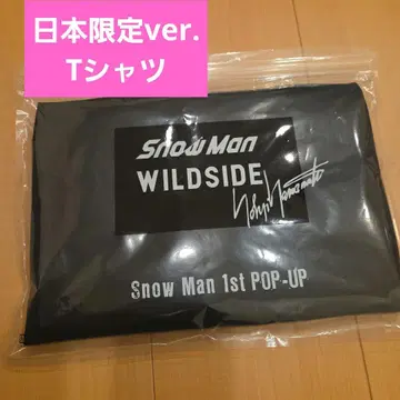 팝업 WILDSIDE x Snow Man 티셔츠 (일본 한정판)