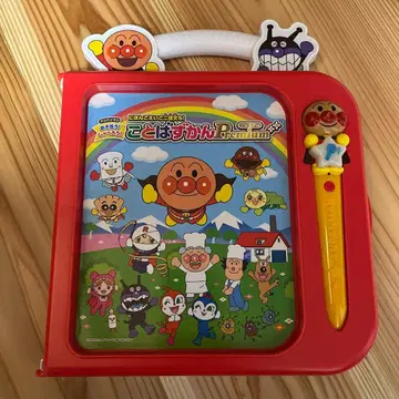 호빵맨 단어 그림책 Premium