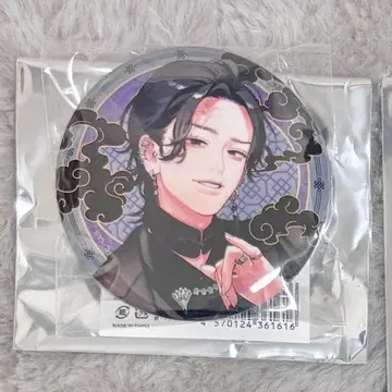 극락가 너무 가까워 아름다운 극근점 체인 달린 캔뱃지 밤