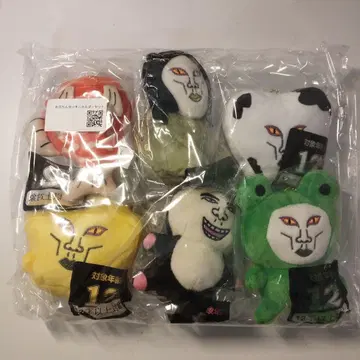 오로친유 키링 세트