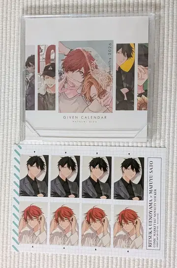 키즈나츠키 기븐 달력 2026 혜택 포함