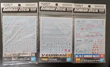 건담 데칼 3매 세트