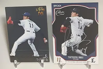 2017 이마이 타츠야 사인 포함 루키 카드, 세계 최고봉 도전으로