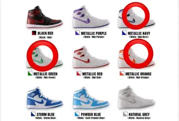 조던 가챠 메탈릭 3종 세트