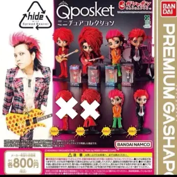 Qposket hide 피규어 2체 세트 C.D 가챠