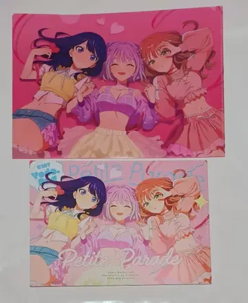 Petite Parade yodo.png