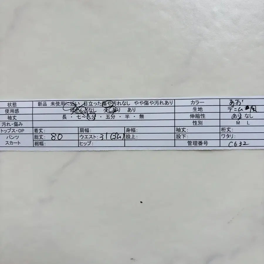 11번째 상품 이미지