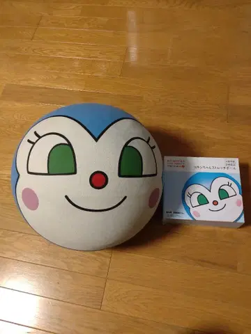 호빵맨 뮤지엄 한정판 코킨짱 스트레치볼